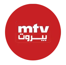 MTV Líbano